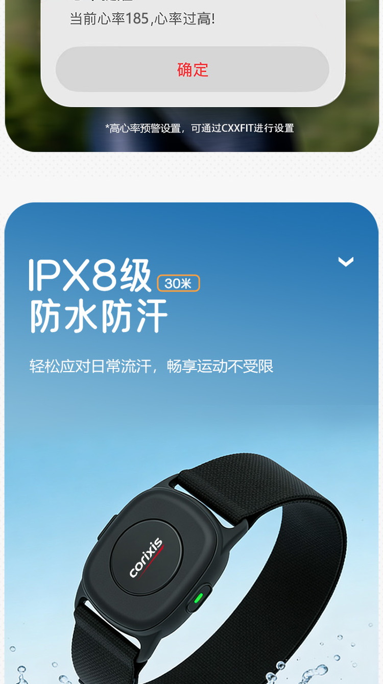 详情页 07