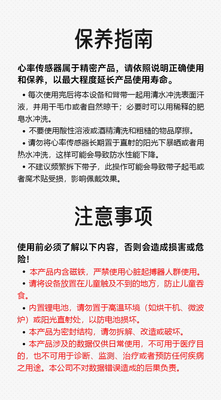 详情页 12