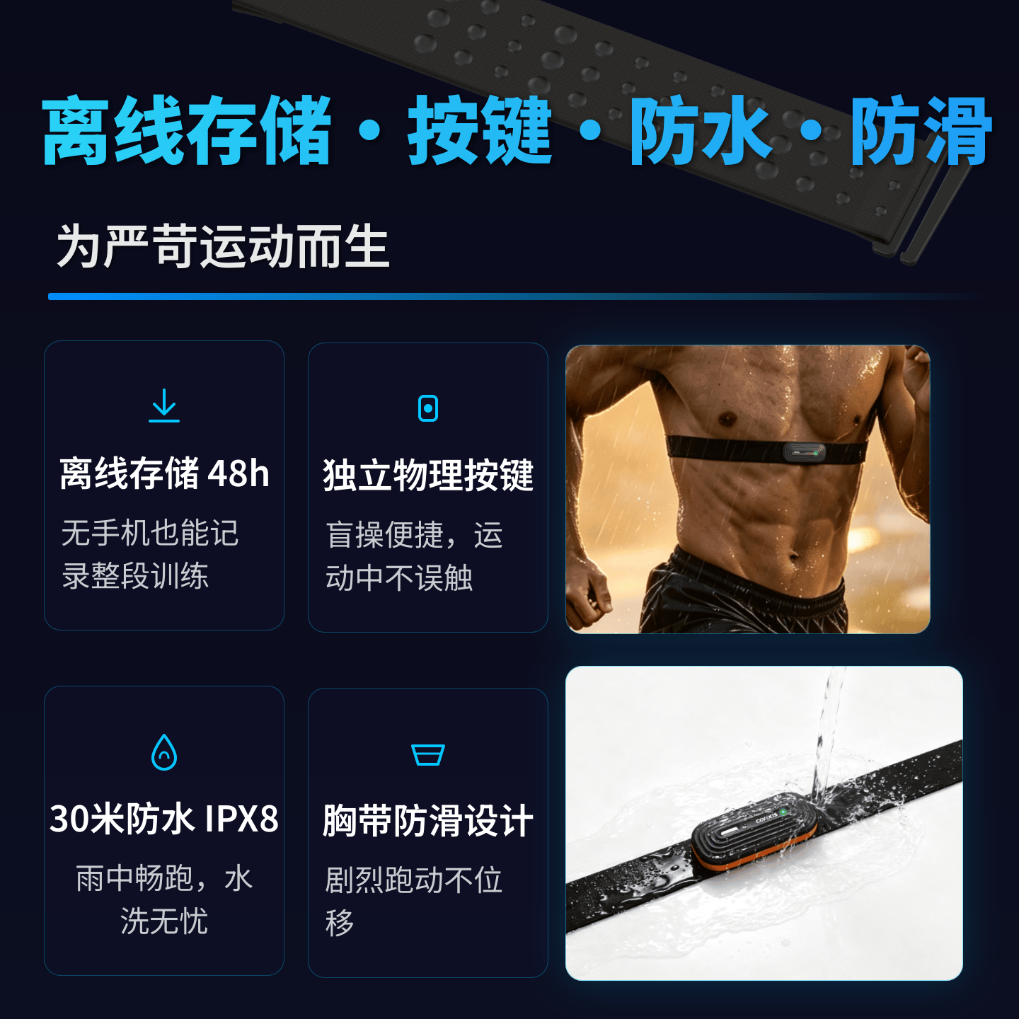 CX01 硬件特性