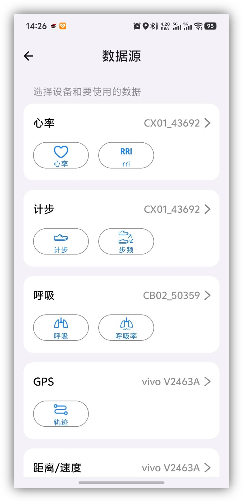 多设备界面：未来我们想让更多的设备可以一起使用